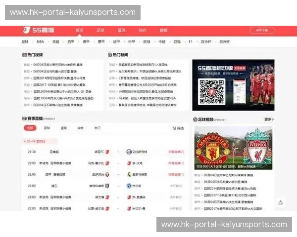 体育图文直播：让每一次进场都在屏幕前被看见